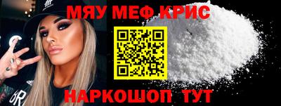 альфа пвп VHQ Краснокаменск