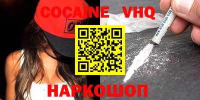 экстази Краснодар