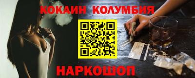альфа пвп VHQ Краснокаменск