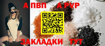 альфа пвп VHQ Краснокаменск