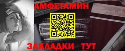 альфа пвп VHQ Краснокаменск
