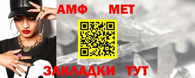 альфа пвп VHQ Краснокаменск