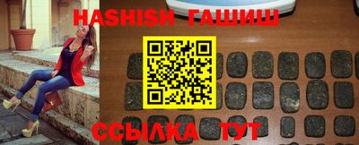 альфа пвп VHQ Краснокаменск