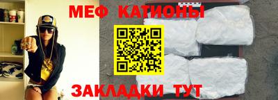 альфа пвп VHQ Краснокаменск