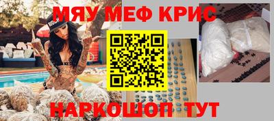 mdpv Краснознаменск