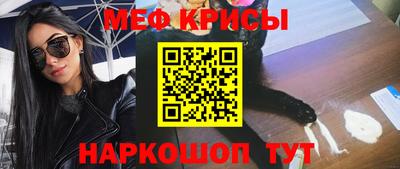 mdpv Краснознаменск
