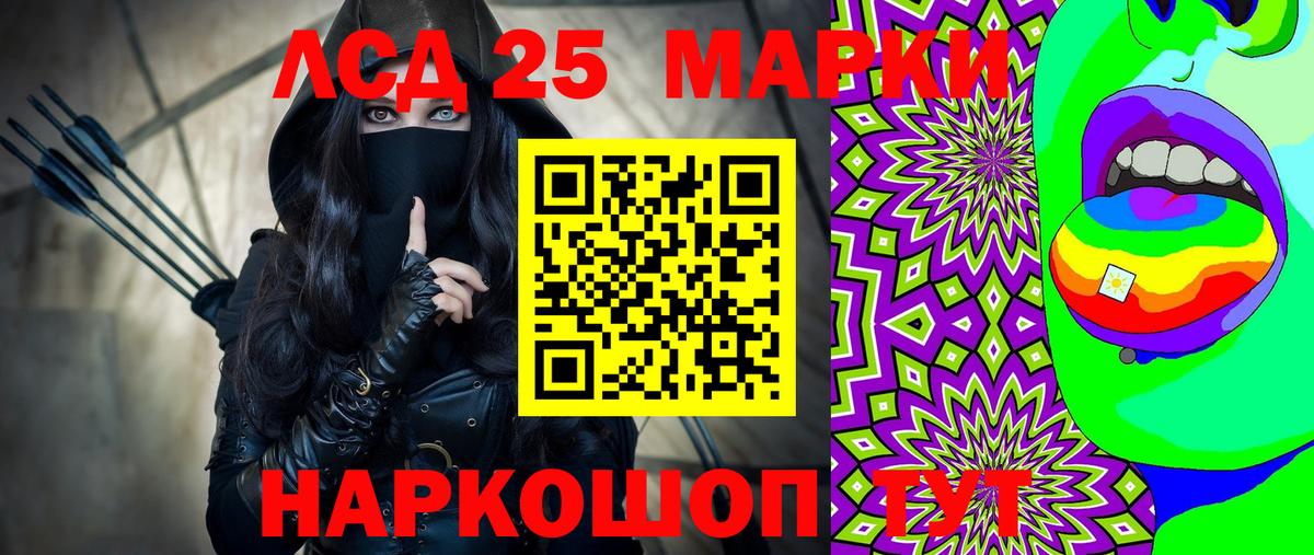 Марки NBOMe 1,8мг  Вход с VPN  Черкесск  Марки NBOMe 1,8мг 
