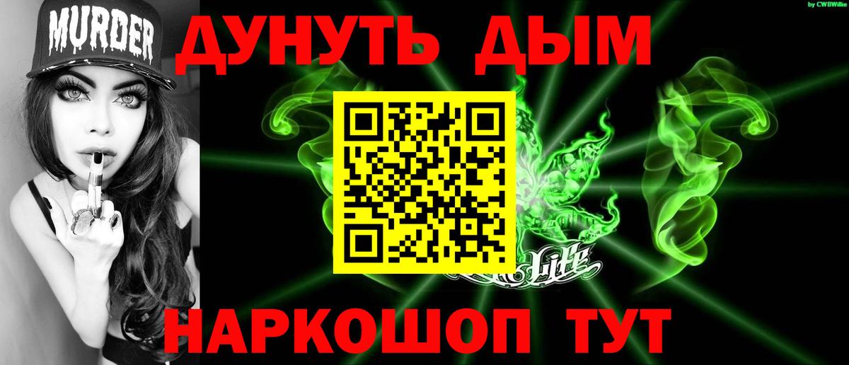 Шишки марихуана сатива Черкесск