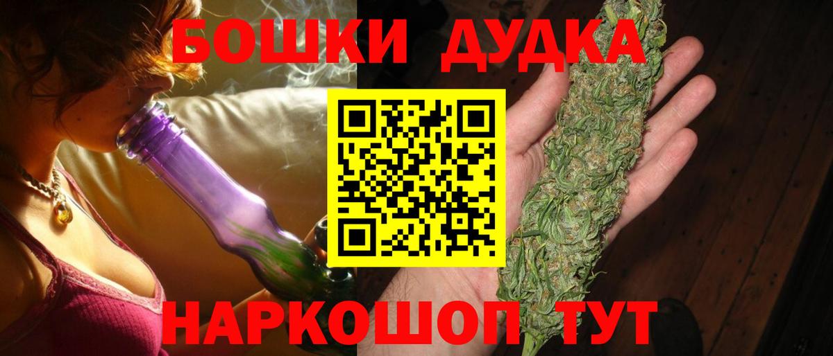 Бошки Шишки SATIVA & INDICA  Канабис план  Канабис AK-47  Черкесск  Шишки марихуана сатива  Вход с VPN 